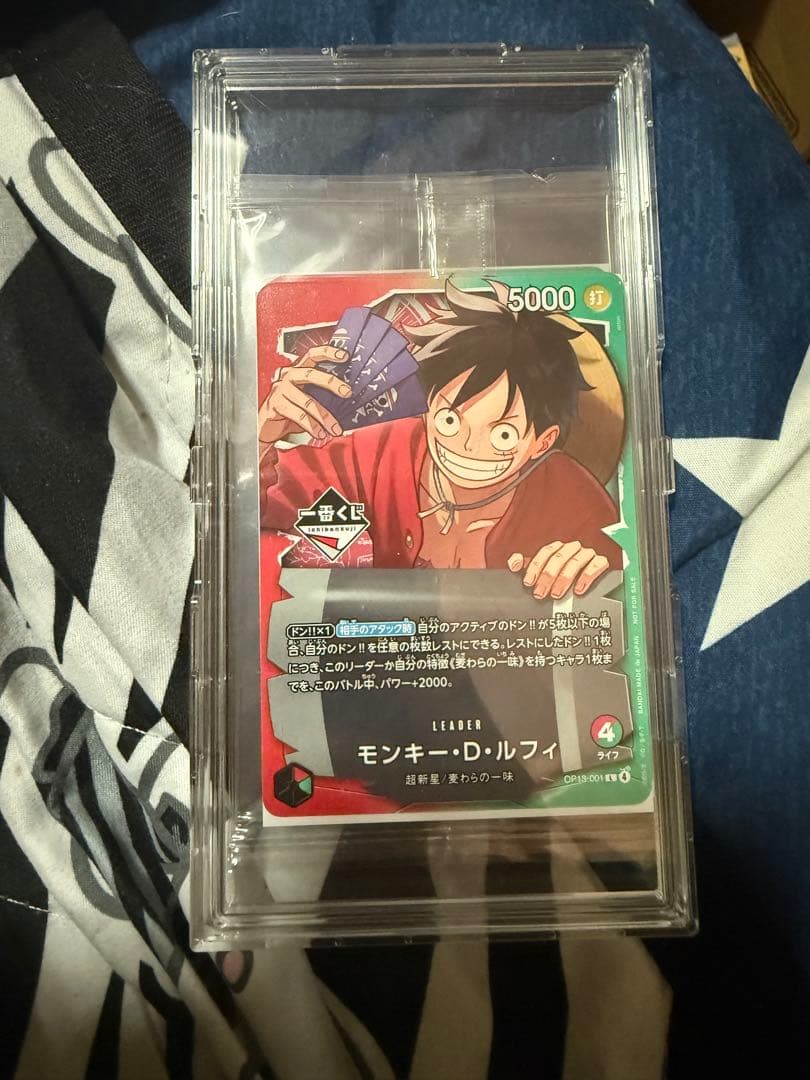 【一番くじ】ワンピースカードゲーム プロモ モンキー・D・ルフィ