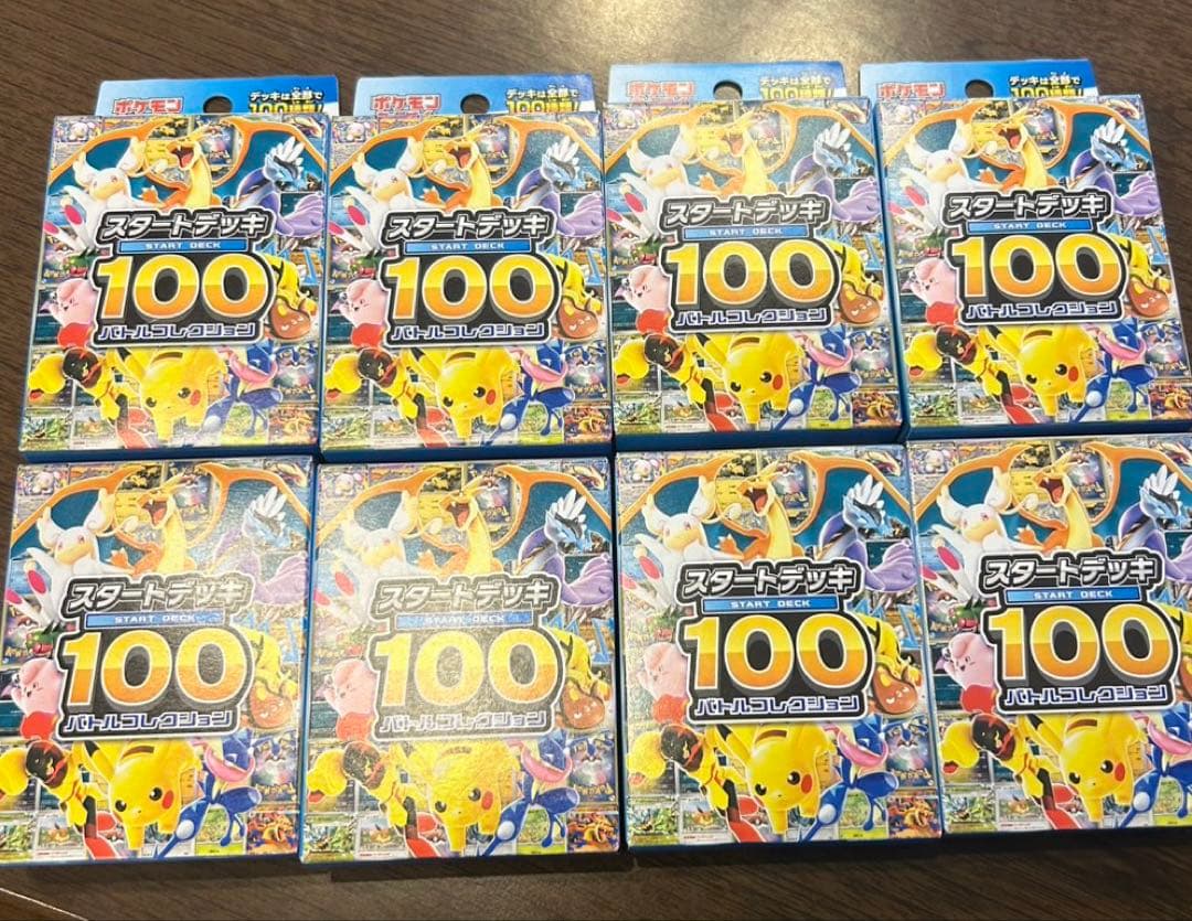 ポケモンカード　スタートデッキ100 8箱セット新品未開封