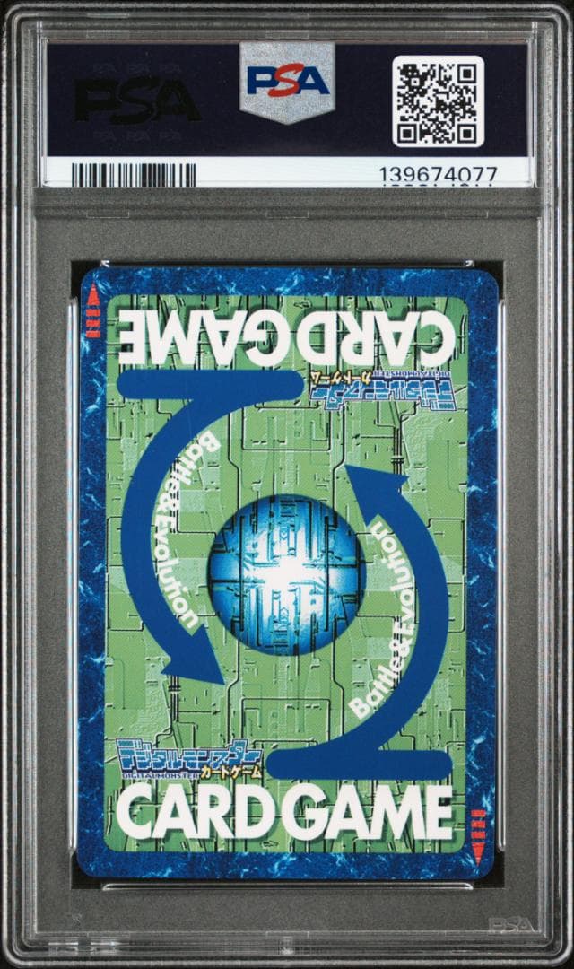 PSA10 デジモンカード ベルスターモン Re-24 シルバーエッチング