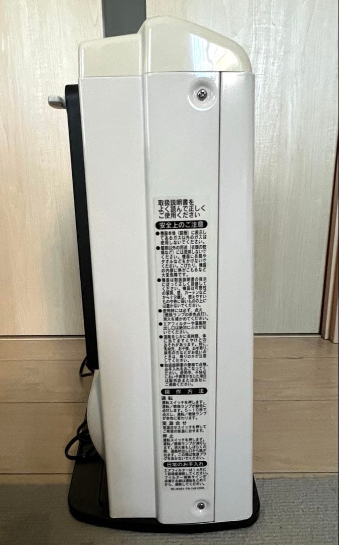 試運転のみ　RHC4112 ガスファンヒーター 都市ガス用　ガスホース付き