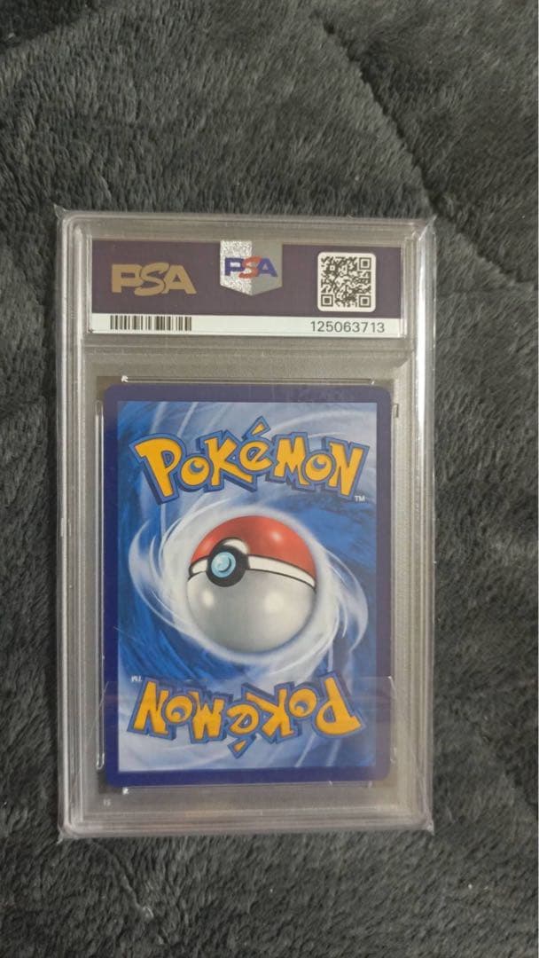 タ*シ様 チリ　SAR　中国語　中国限定　ポケモンカードゲーム PSA9