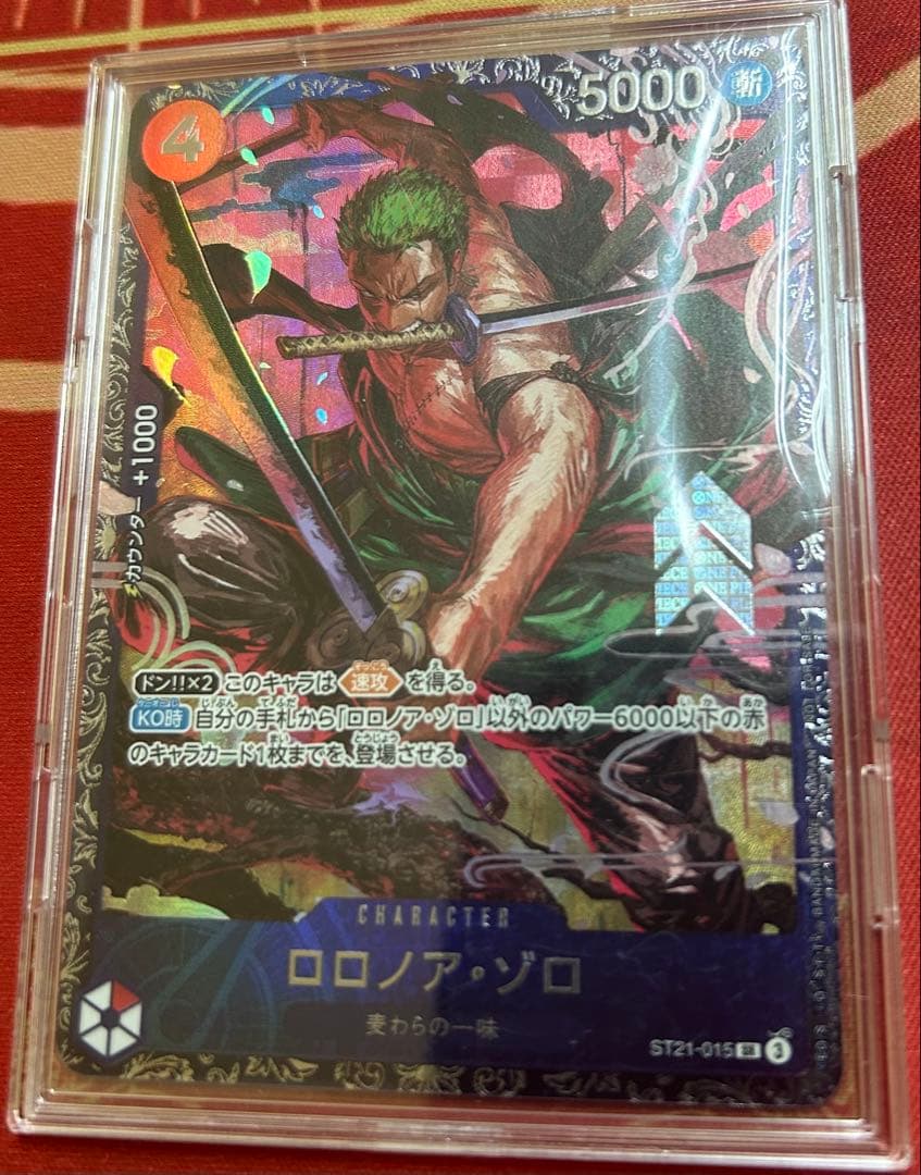 【 未開封 】ロロノア・ゾロ フラッグシップ プロモ ベスト8