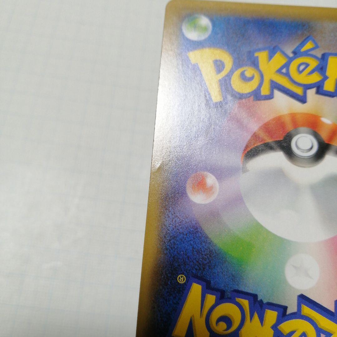 ポケモンカード　ミュウex　sar　25th プロモ