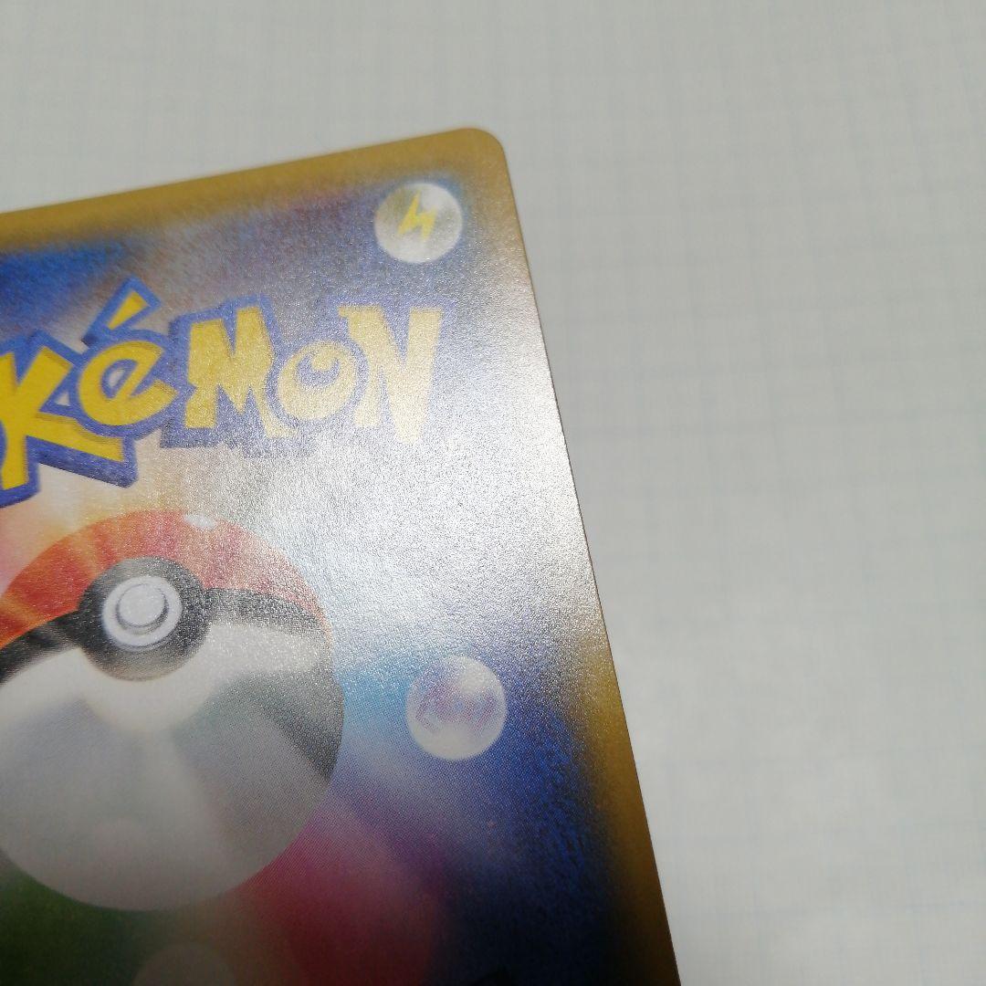 ポケモンカード　ミュウex　sar　25th プロモ