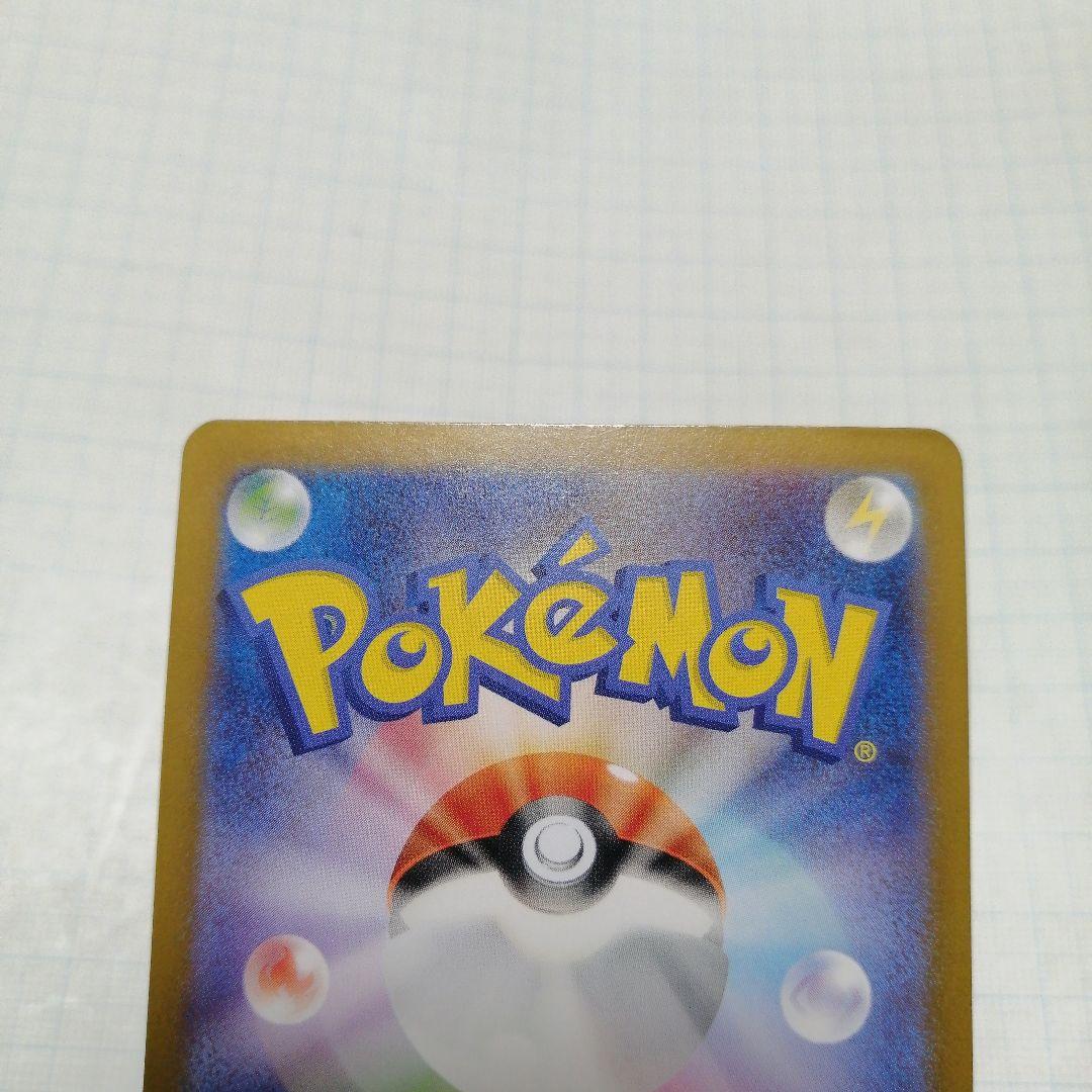 ポケモンカード　ミュウex　sar　25th プロモ