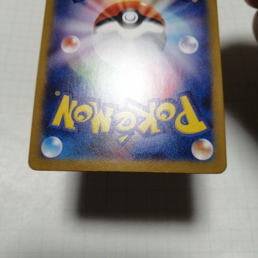 ポケモンカード　ミュウex　sar　25th プロモ