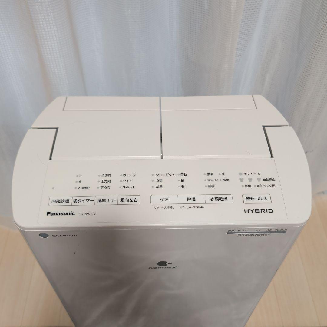 衣類乾燥除湿機 パナソニック F-YHVX120