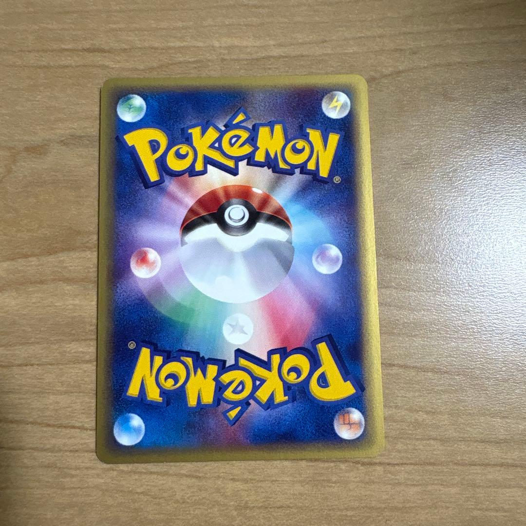 ヤドキング ★ 拡張パック第3弾 海からの風 053/087 ホロ　1STED