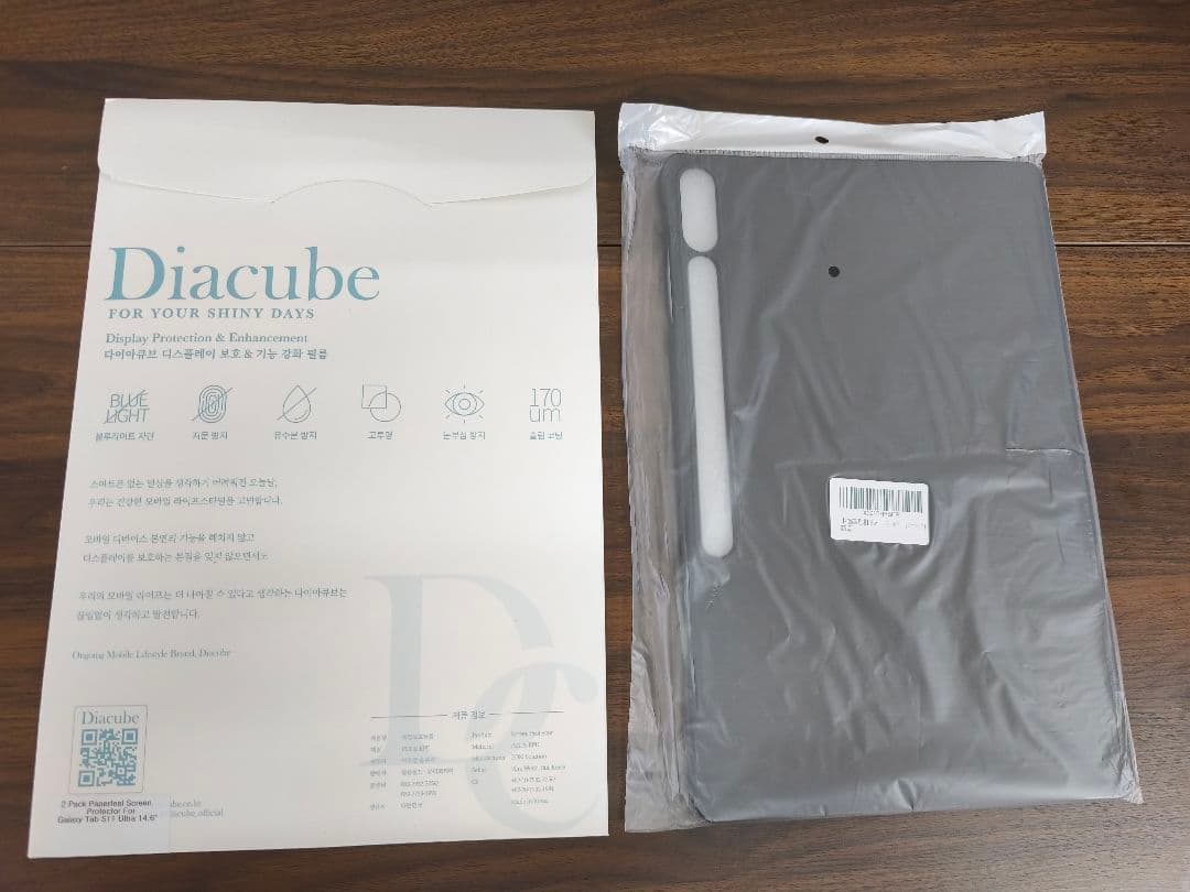 新品未開封！Galaxy tab S11 Ultra Wifi版