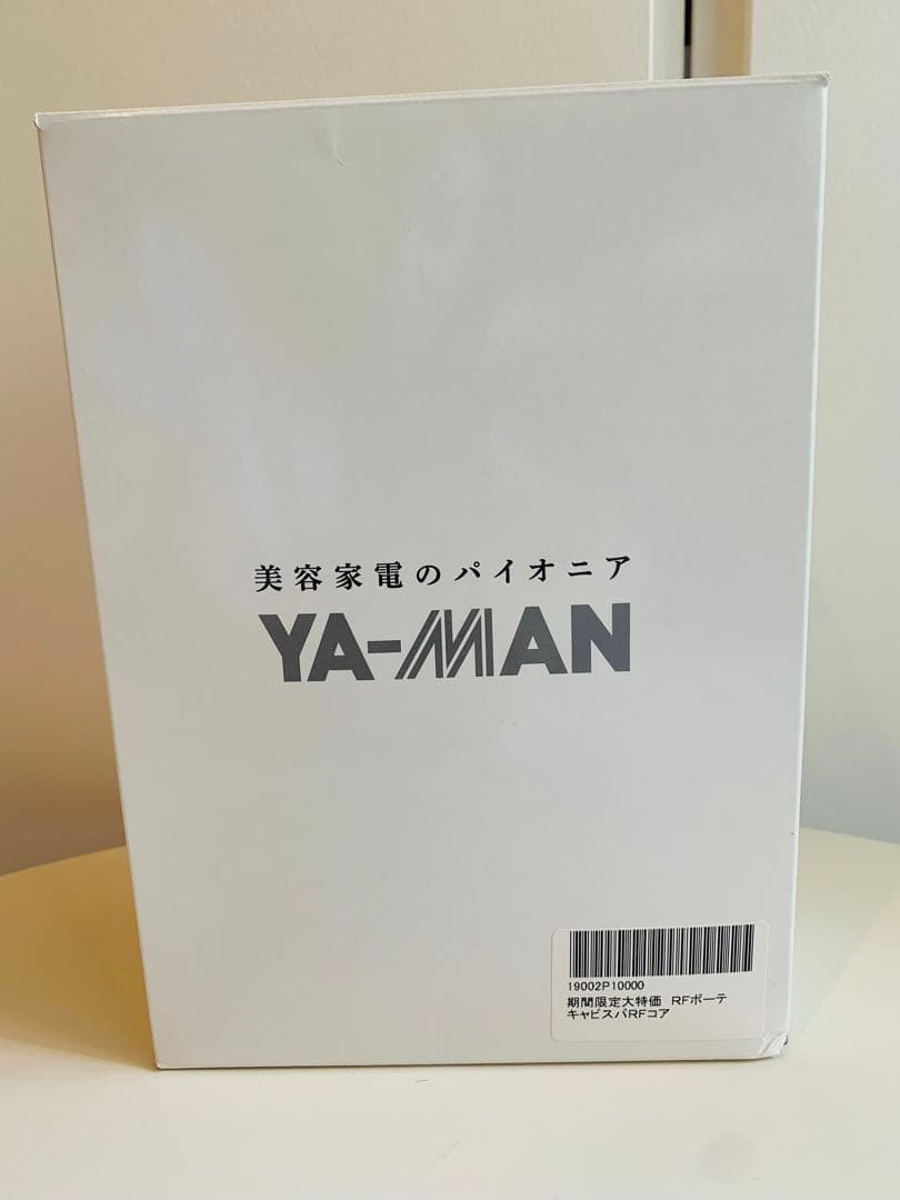 YA-MAN ／ヤーマン　キャビスパ　RFコア　ピンク美容機器