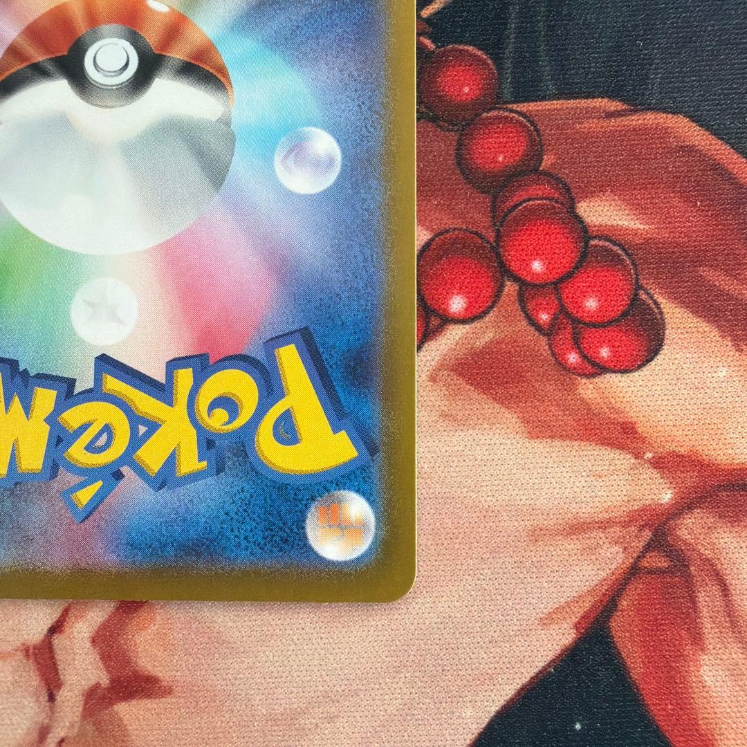 ミロカロスex sar