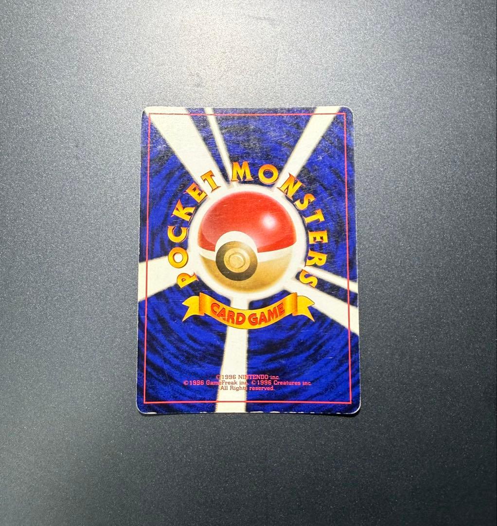 N*A様 ポケモンカード　旧裏　かえんリザードン　LV.76