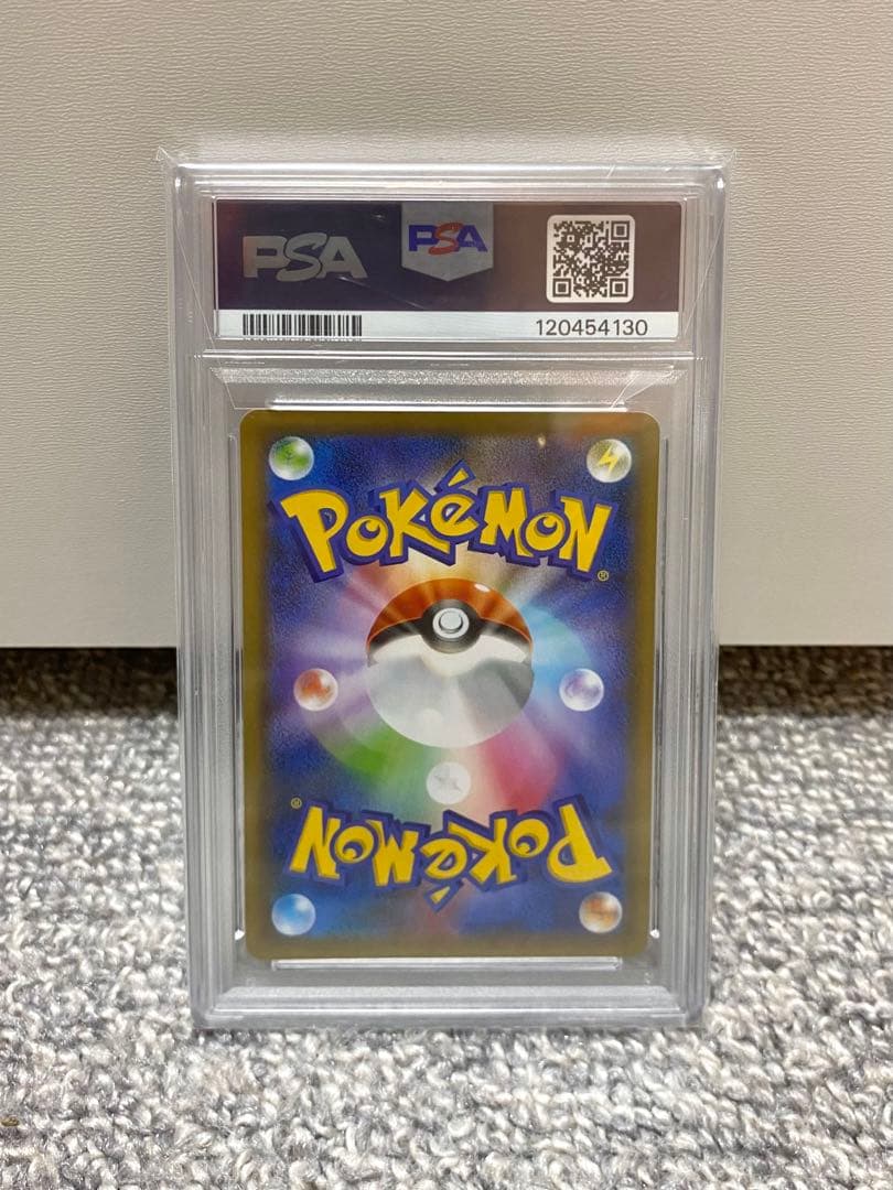 ポケカ わるいギャラドス