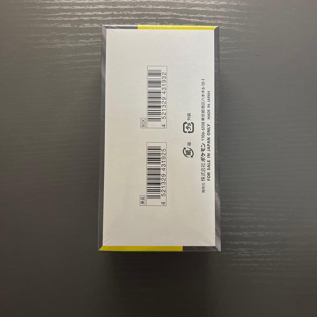 再*可様 ポケモンカードゲーム MEGA ドリームEX 10パック入り シュリン