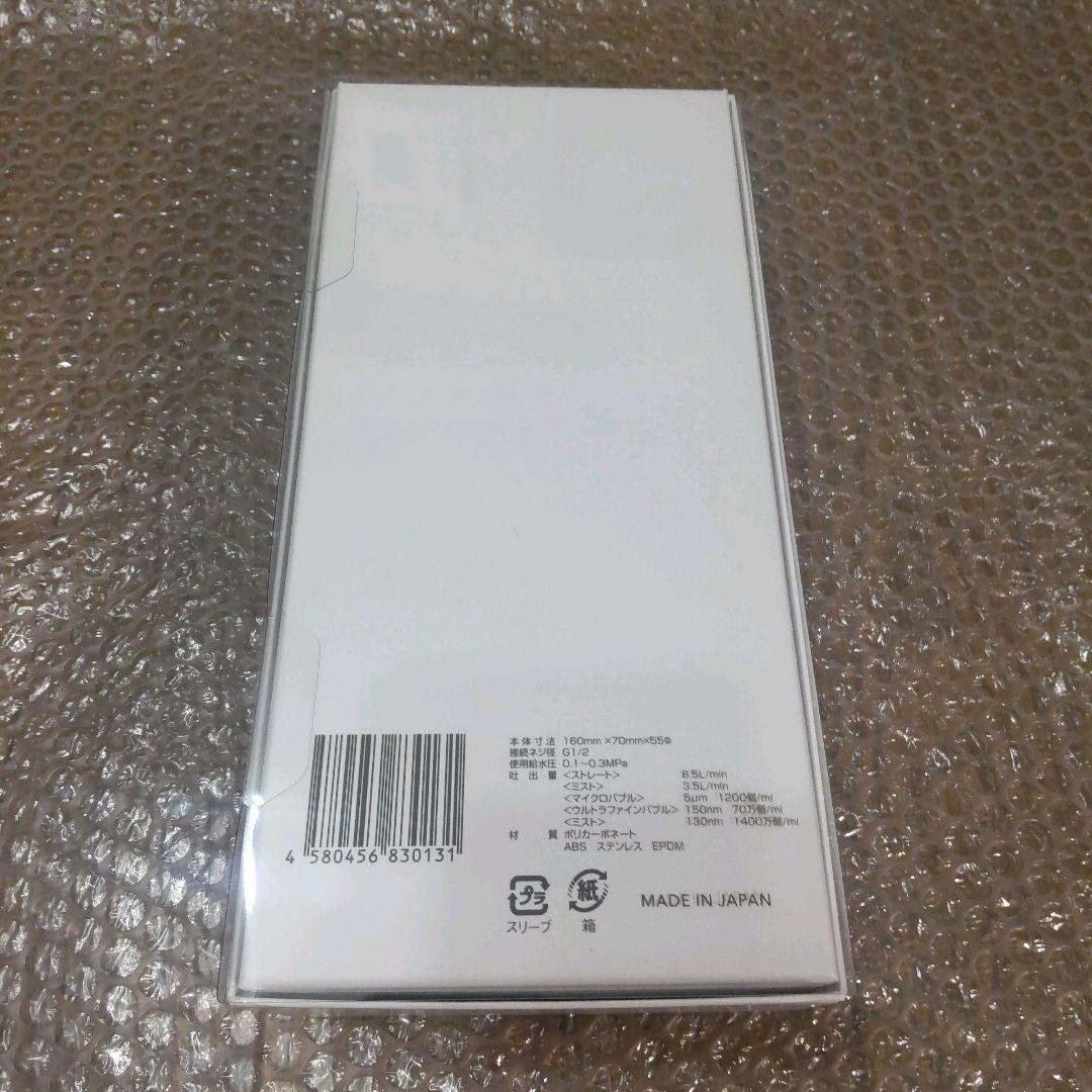 Science ミラブル ウルトラファインミスト シャワーヘッド