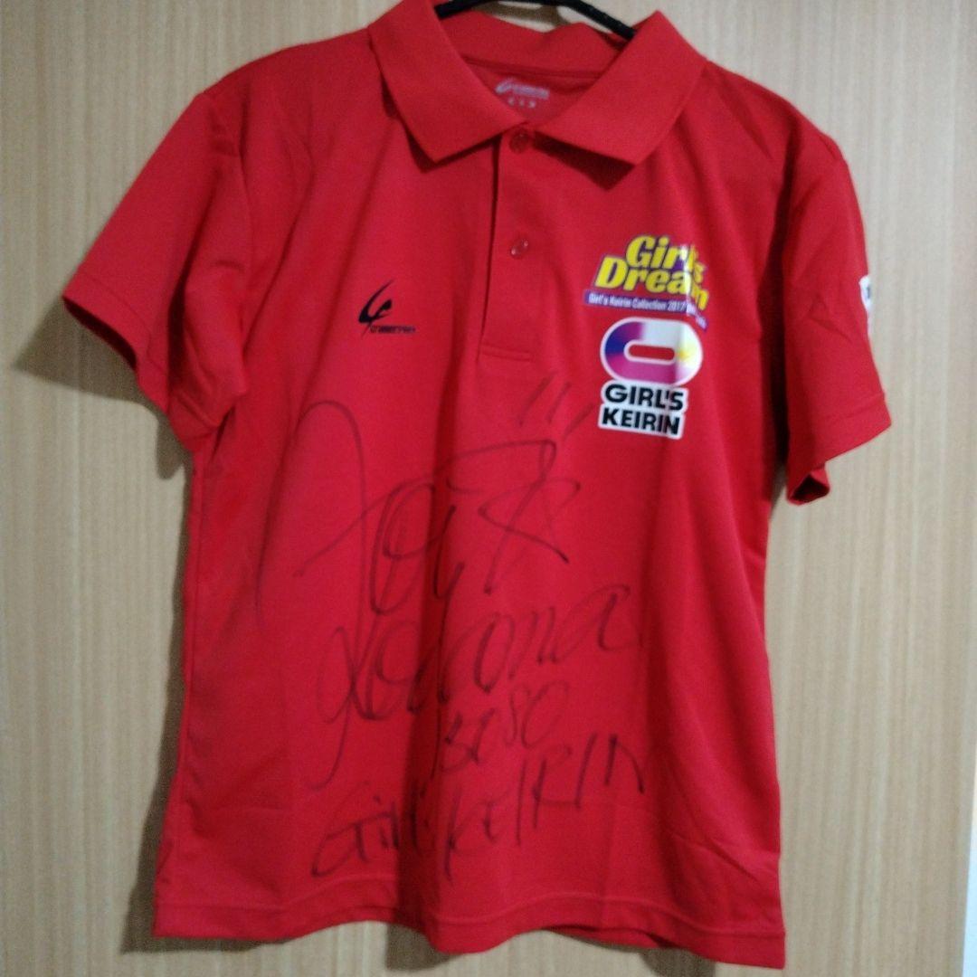 u*b様 競輪　児玉碧衣選手サイン入りポロシャツ