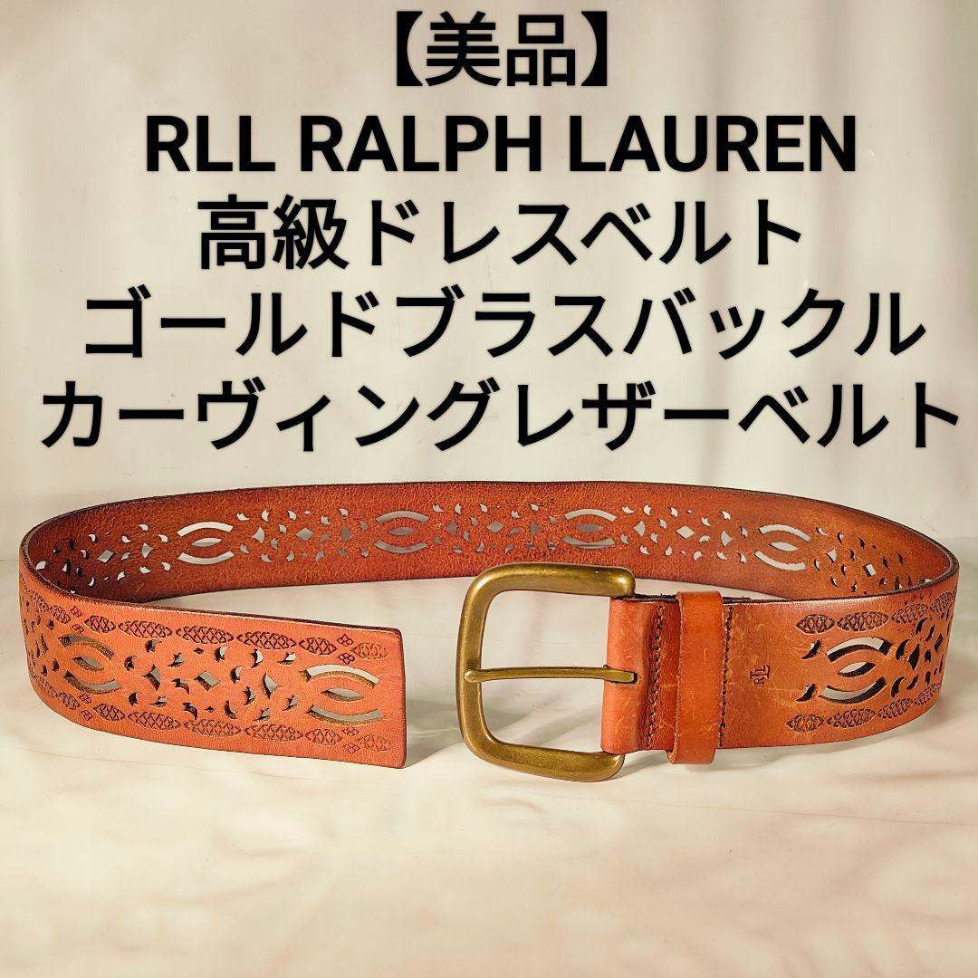 NYek　　　　　　　　　　　　　【美品】RLL RALPH LAUREN