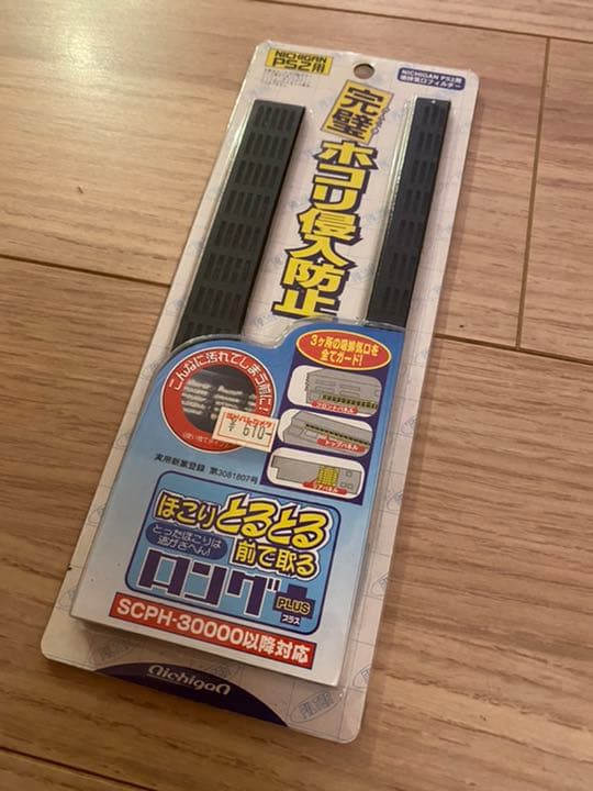 美品 SONY PlayStation2 SCPH-39000