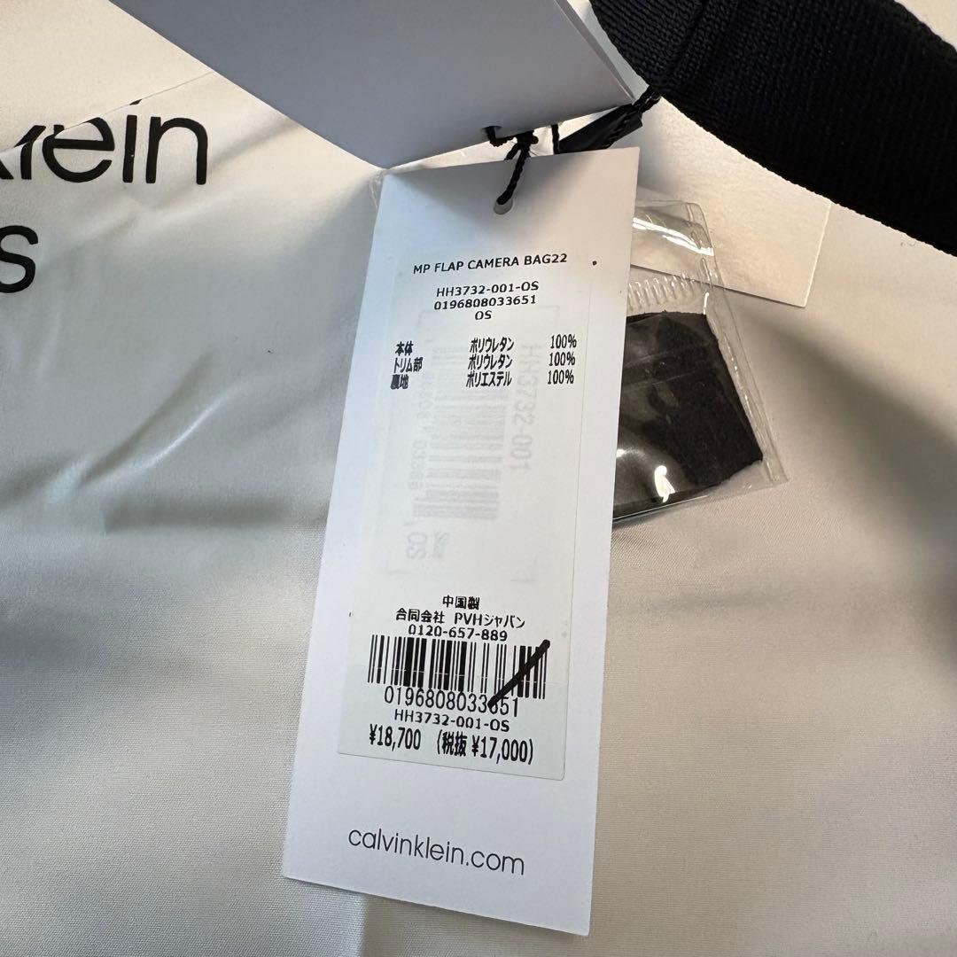 【新品】  Jeans ダブルベルト ショルダーバッグ