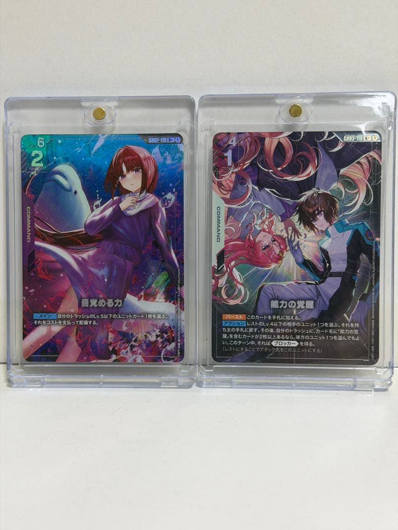 GUNDAM CARD GAME 能力の覚醒 目覚める力 セット　おまけ付き
