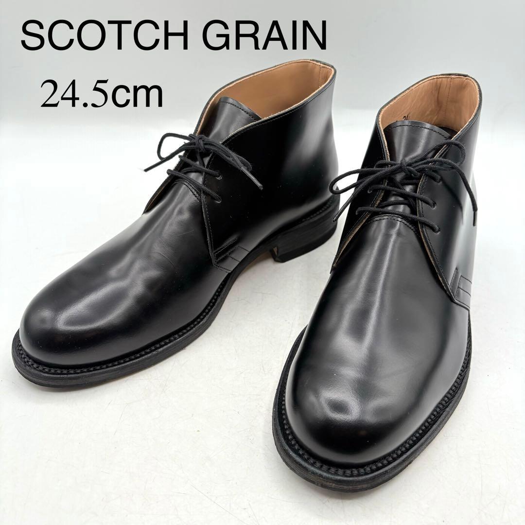 極美品✨ スコッチグレイン チャッカブーツ 610 【24.5cm】 本革