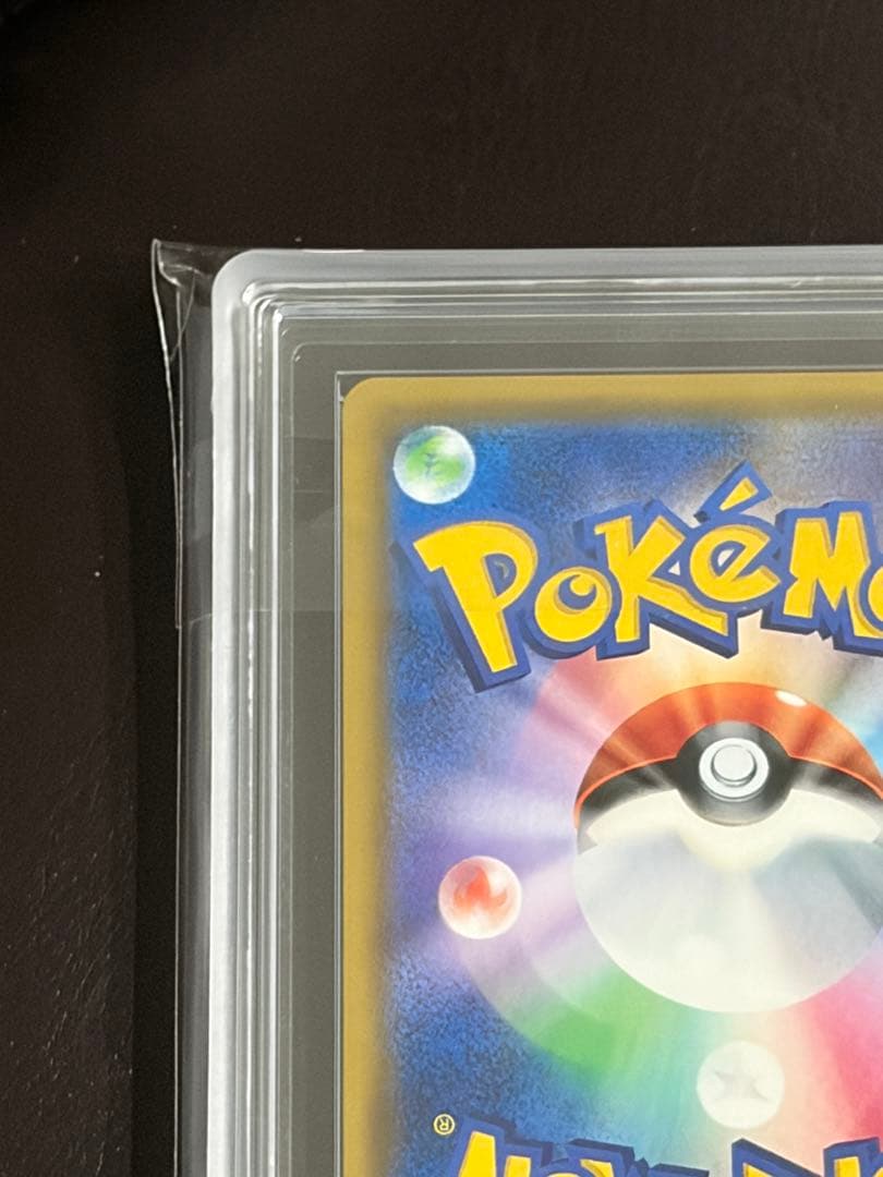 ARS鑑定 グラジオ SR ポケモンカード ポケカ