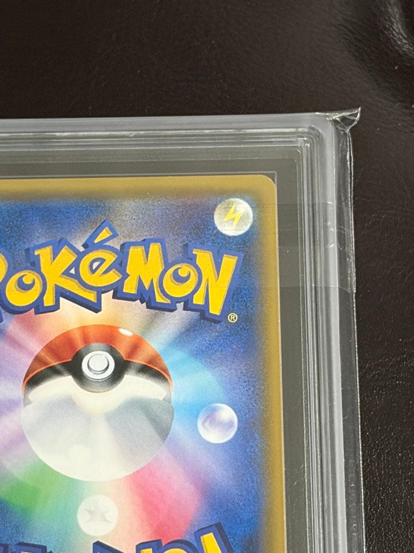 ARS鑑定 グラジオ SR ポケモンカード ポケカ