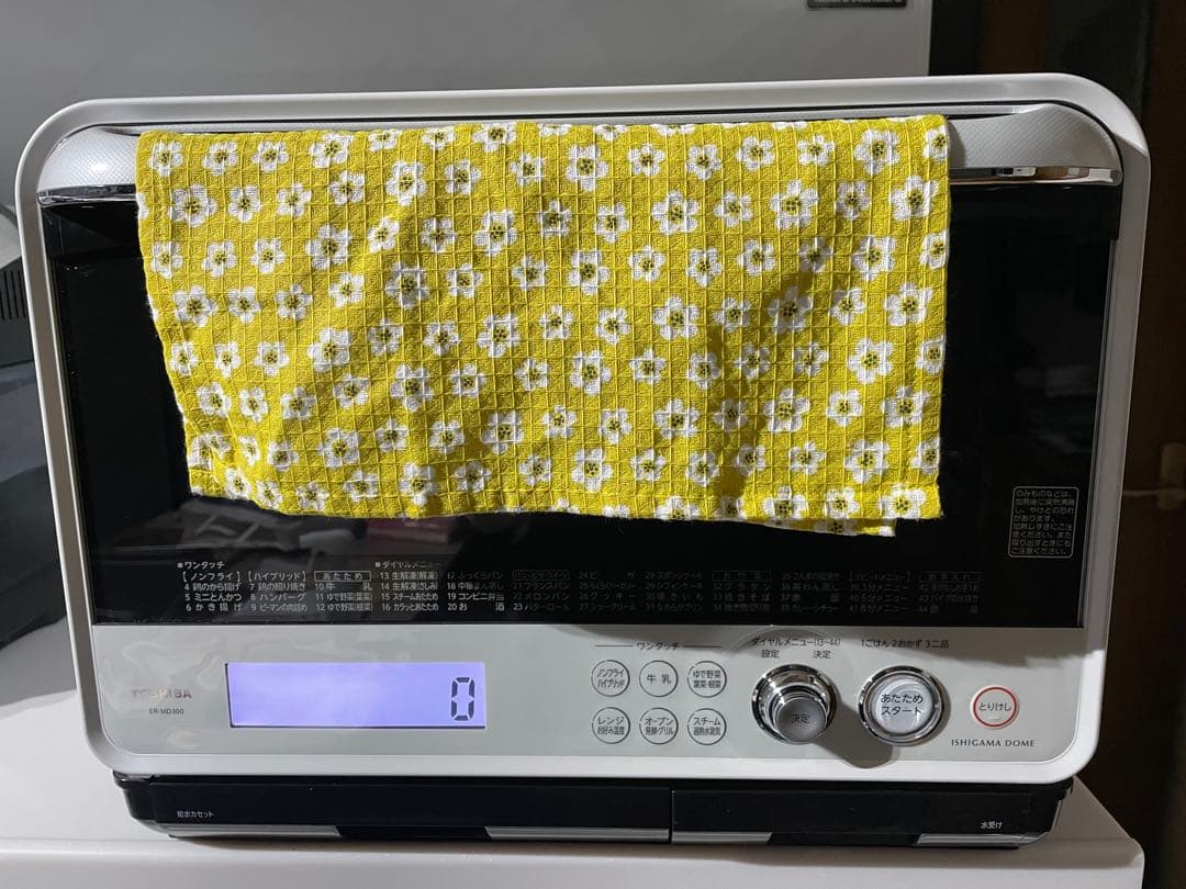 TOSHIBA ER-MD300 オーブンレンジ 石窯ドーム