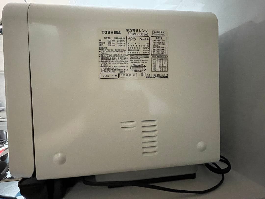 TOSHIBA ER-MD300 オーブンレンジ 石窯ドーム