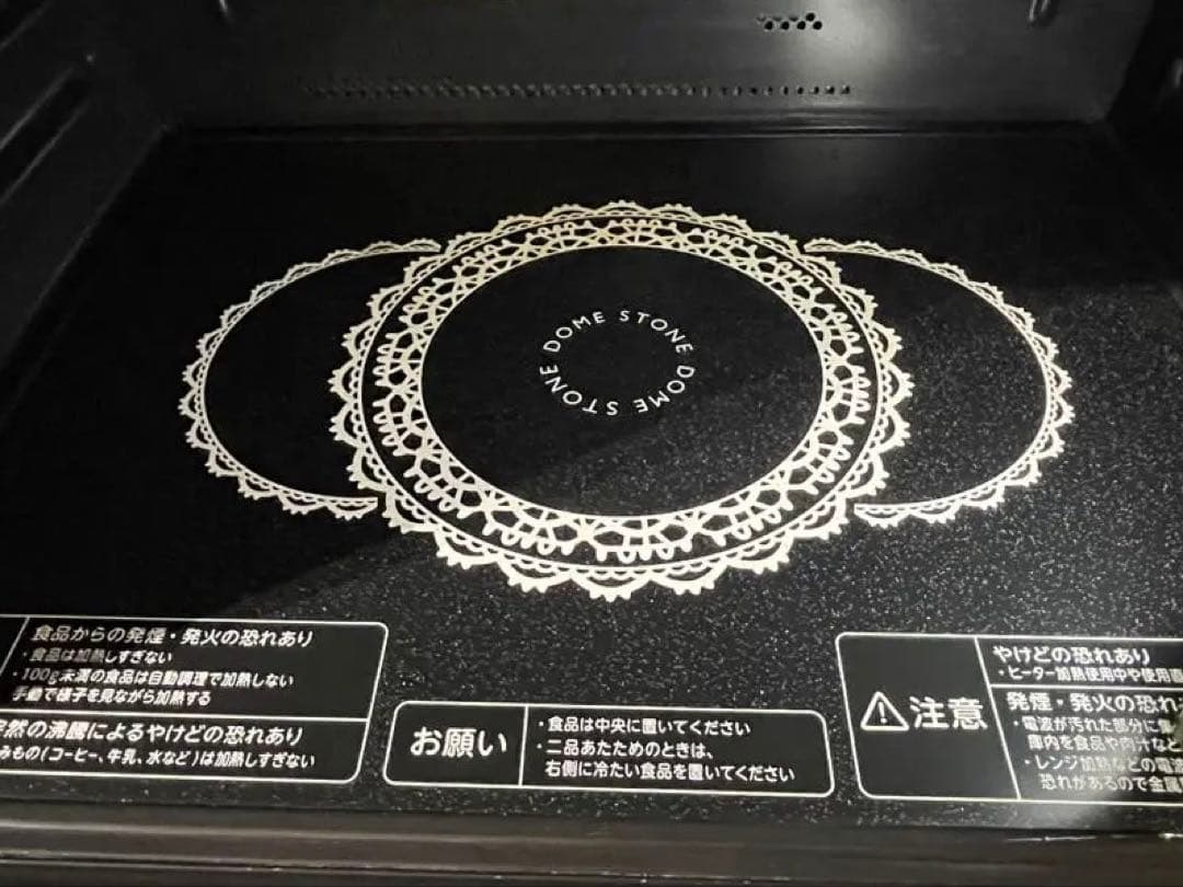 TOSHIBA ER-MD300 オーブンレンジ 石窯ドーム