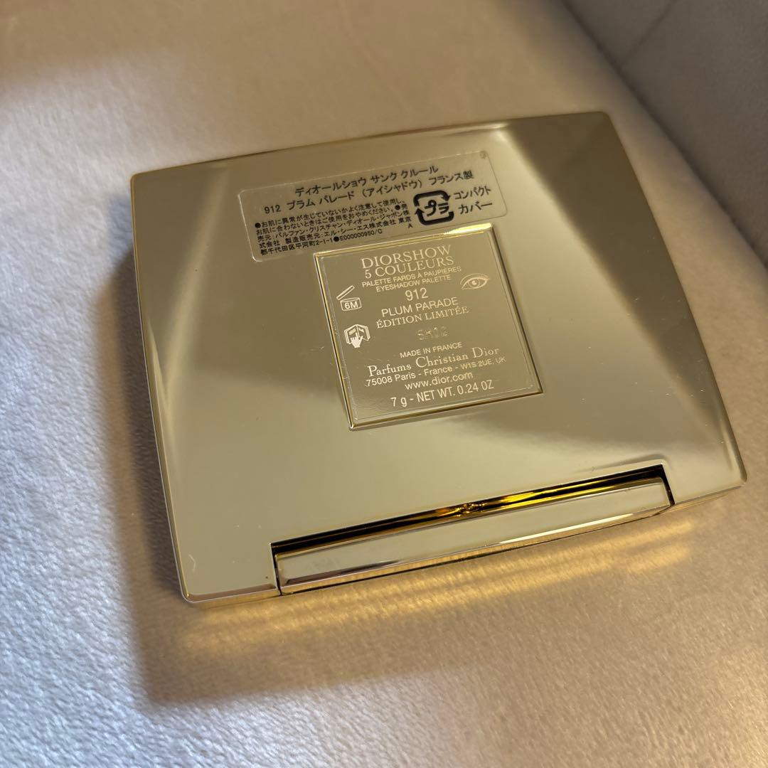 ディオールショウサンククルール 912 プラムパレード2025 ホリデー限定品