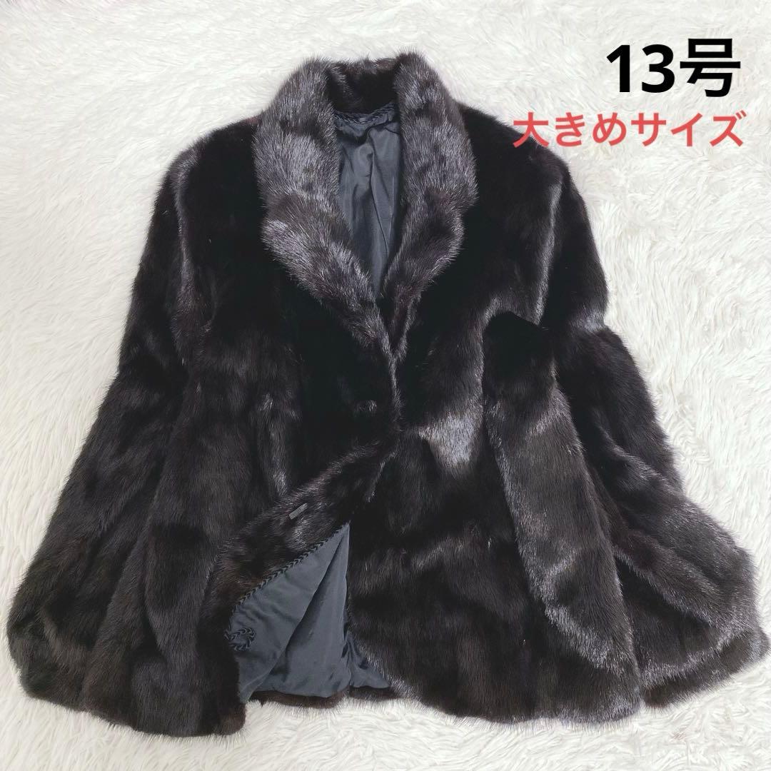 大きいサイズ 高級リアルファー コート ミンク ダークブラウン 13