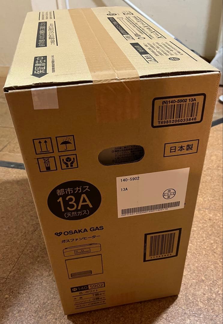 大阪ガスのガスファンヒーター、N140-5902のホワイト