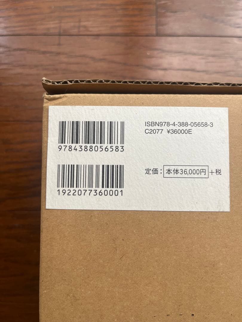 LE GUIDE CULINAIRE A. Escoffier 新品