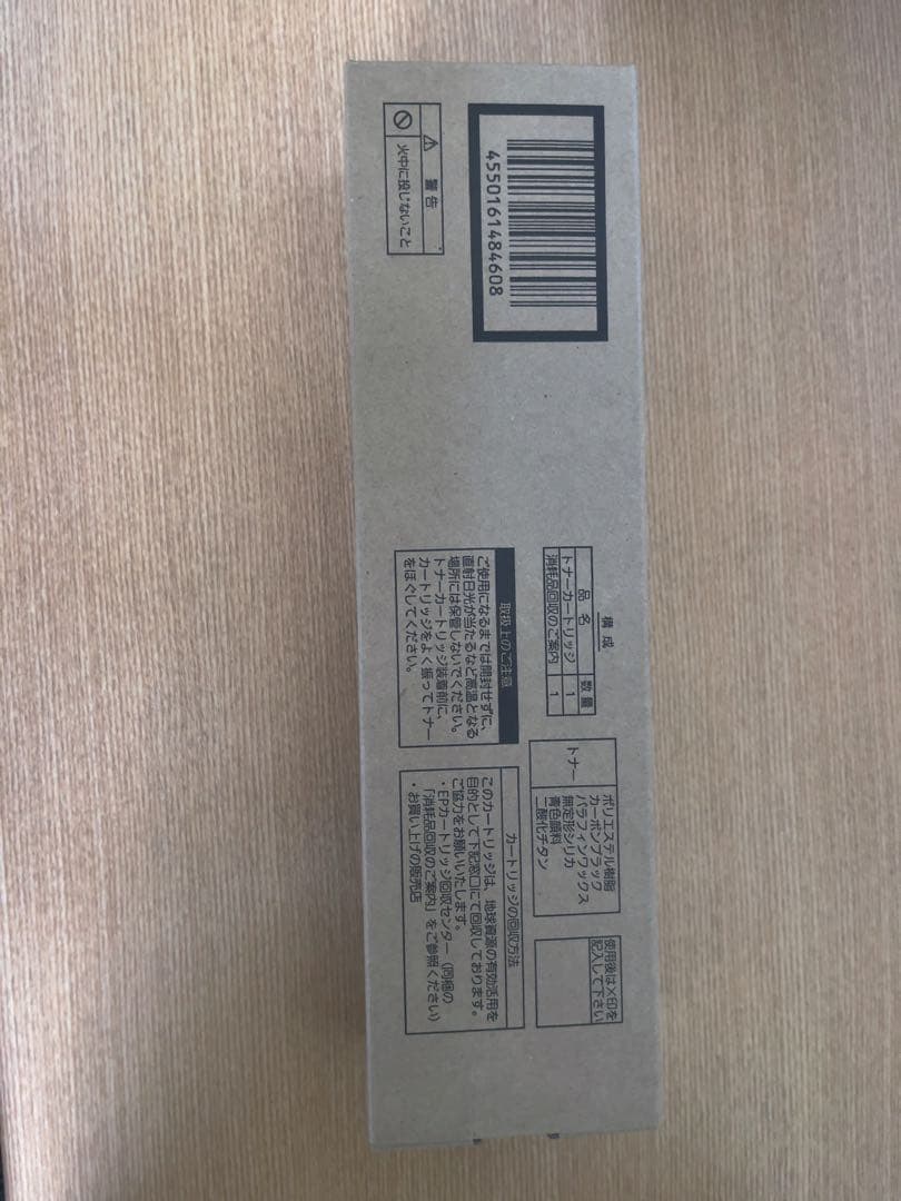 【純正】NEC トナーカートリッジ PR-L3M550-12