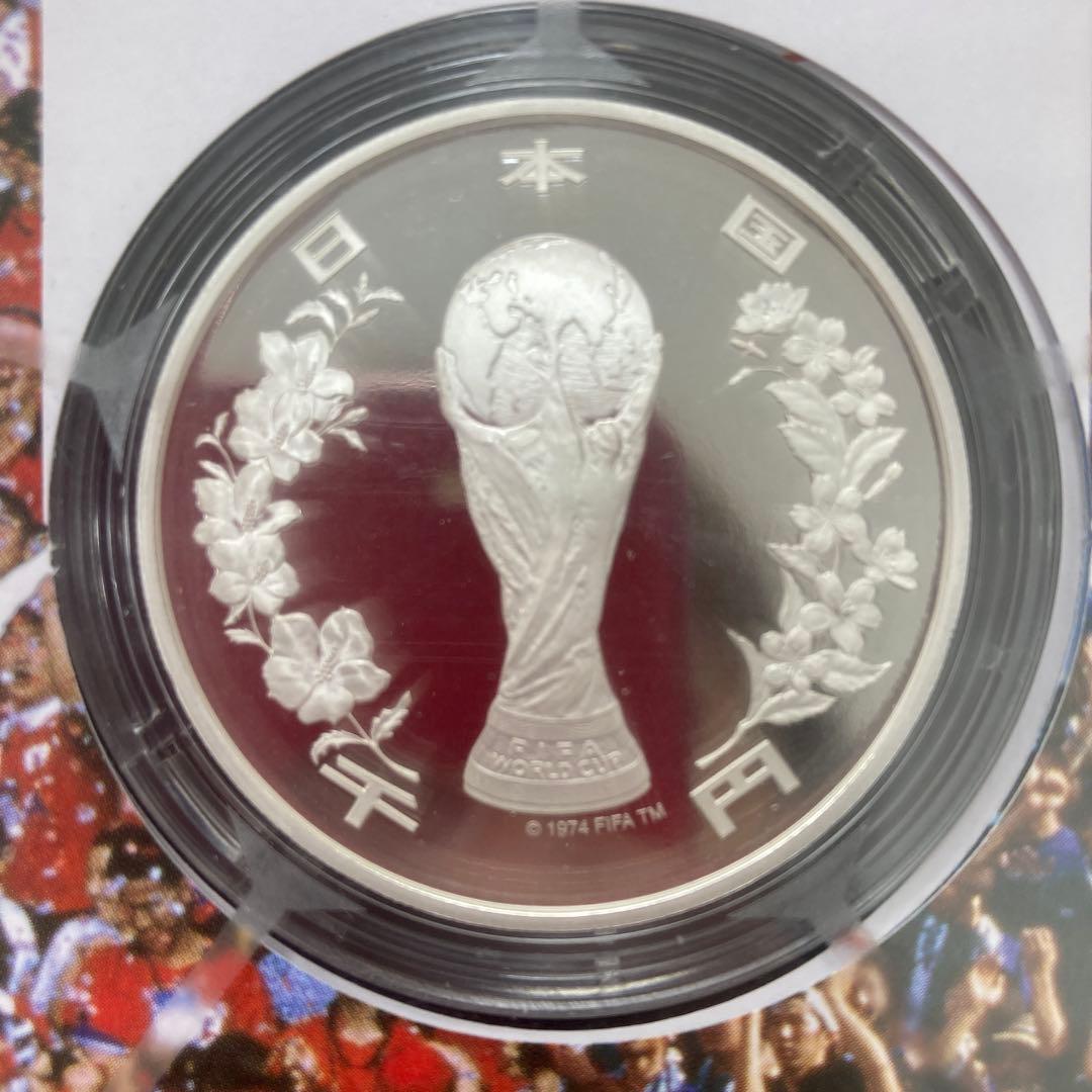 ワールドカップ 日韓大会 記念  未開封 記念グッズ サッカー FIFA