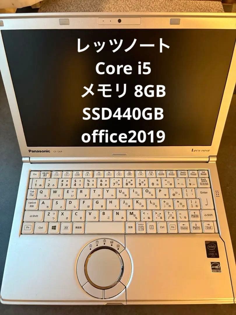 レッツノートCorei5 8GB SSD480GB office2019