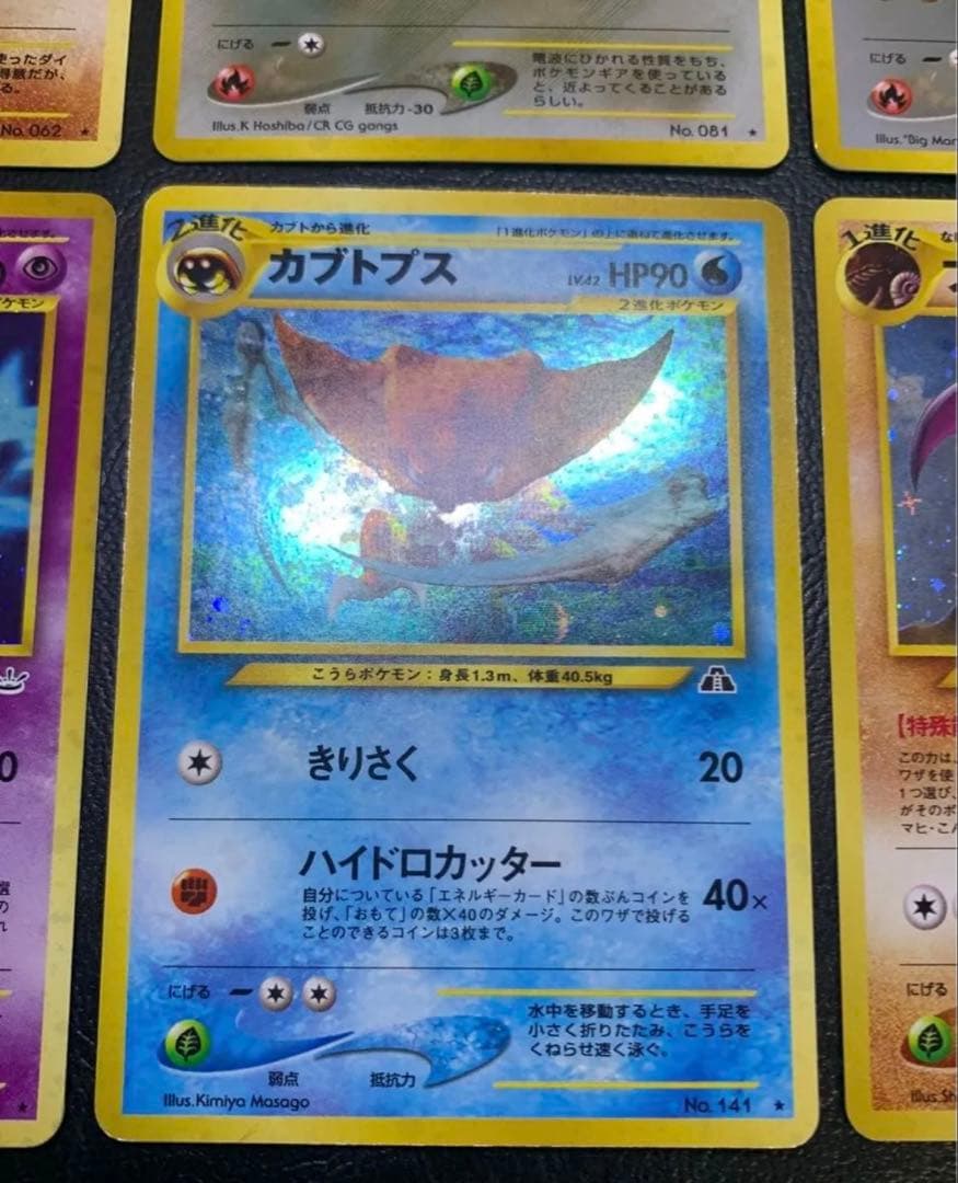 Neoシリーズの初期ポケモン/キラカードコンプリートセット ポケモンカード旧裏