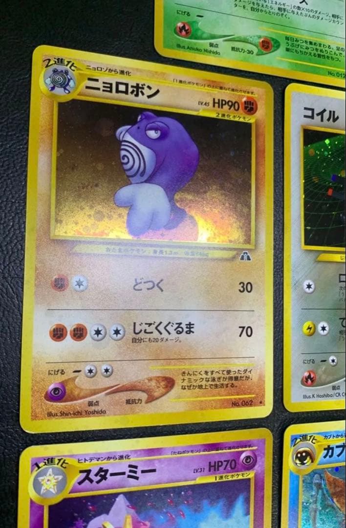 Neoシリーズの初期ポケモン/キラカードコンプリートセット ポケモンカード旧裏