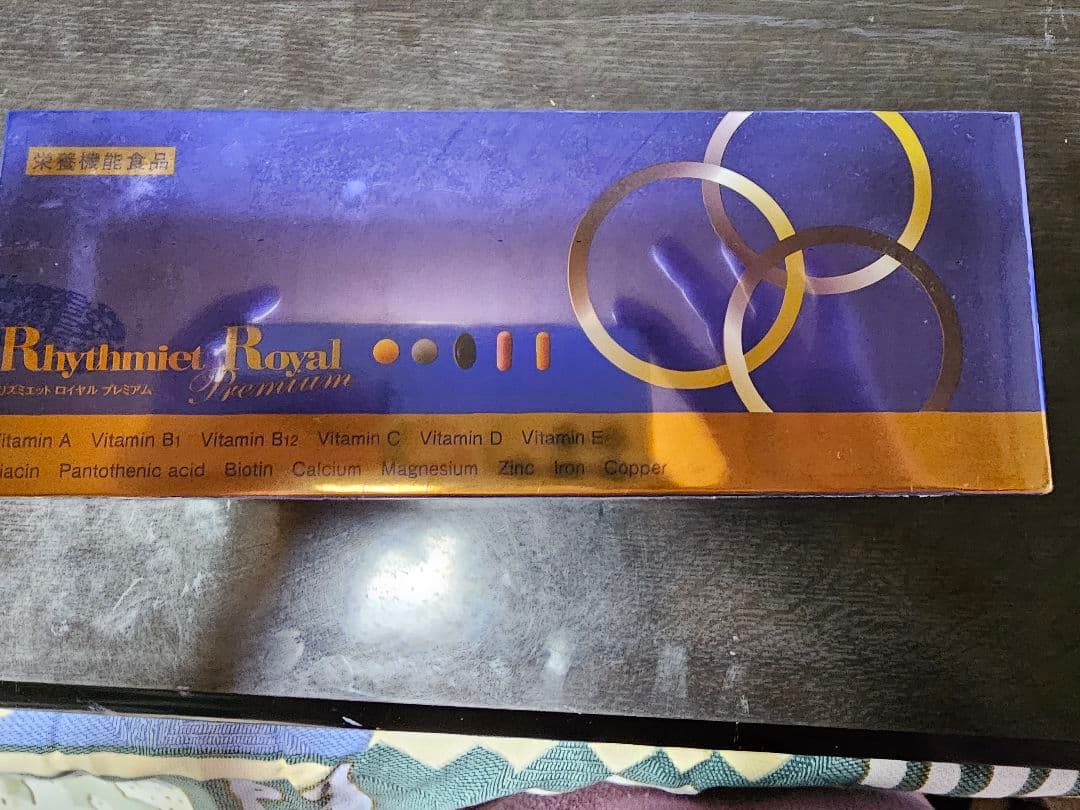 リズミエット一箱