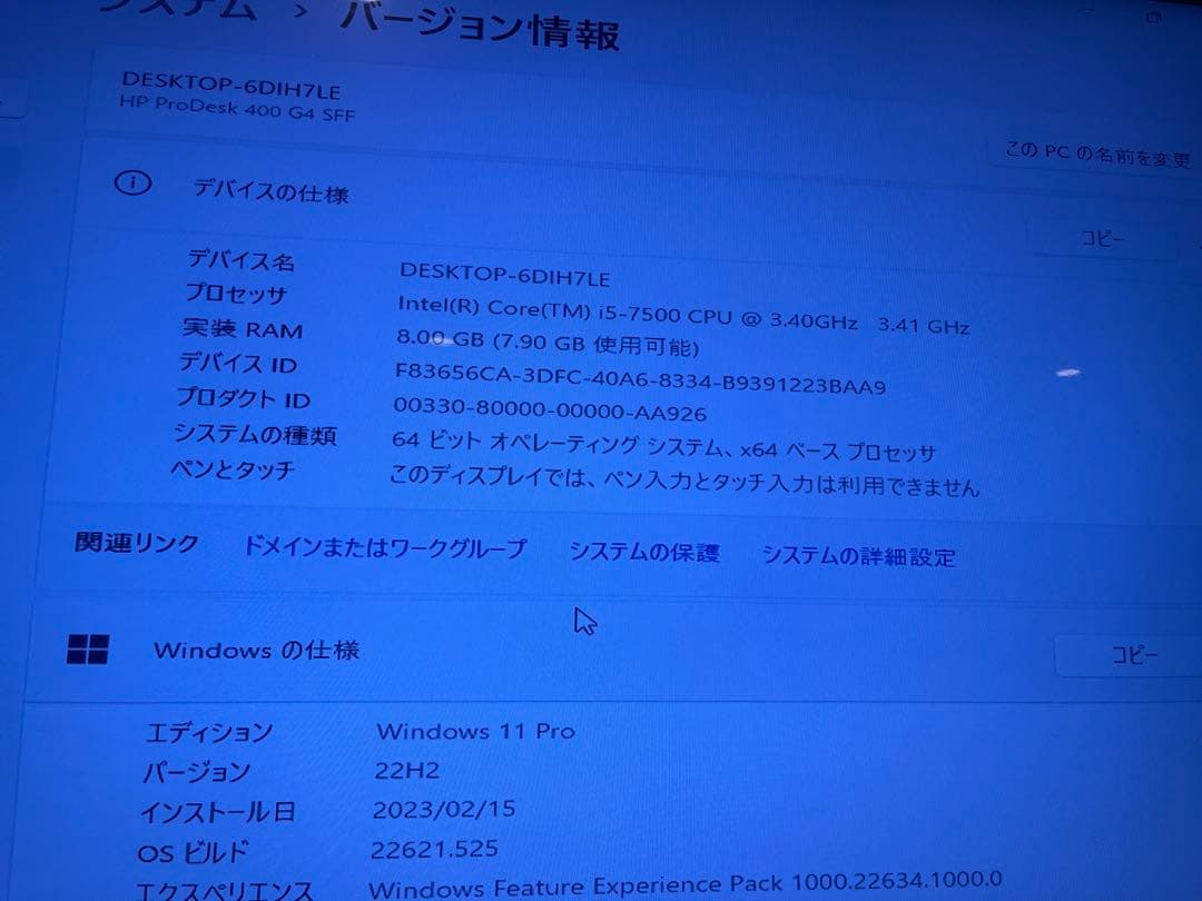 HP ProDesk 400 G4 i5-7世代Office2019