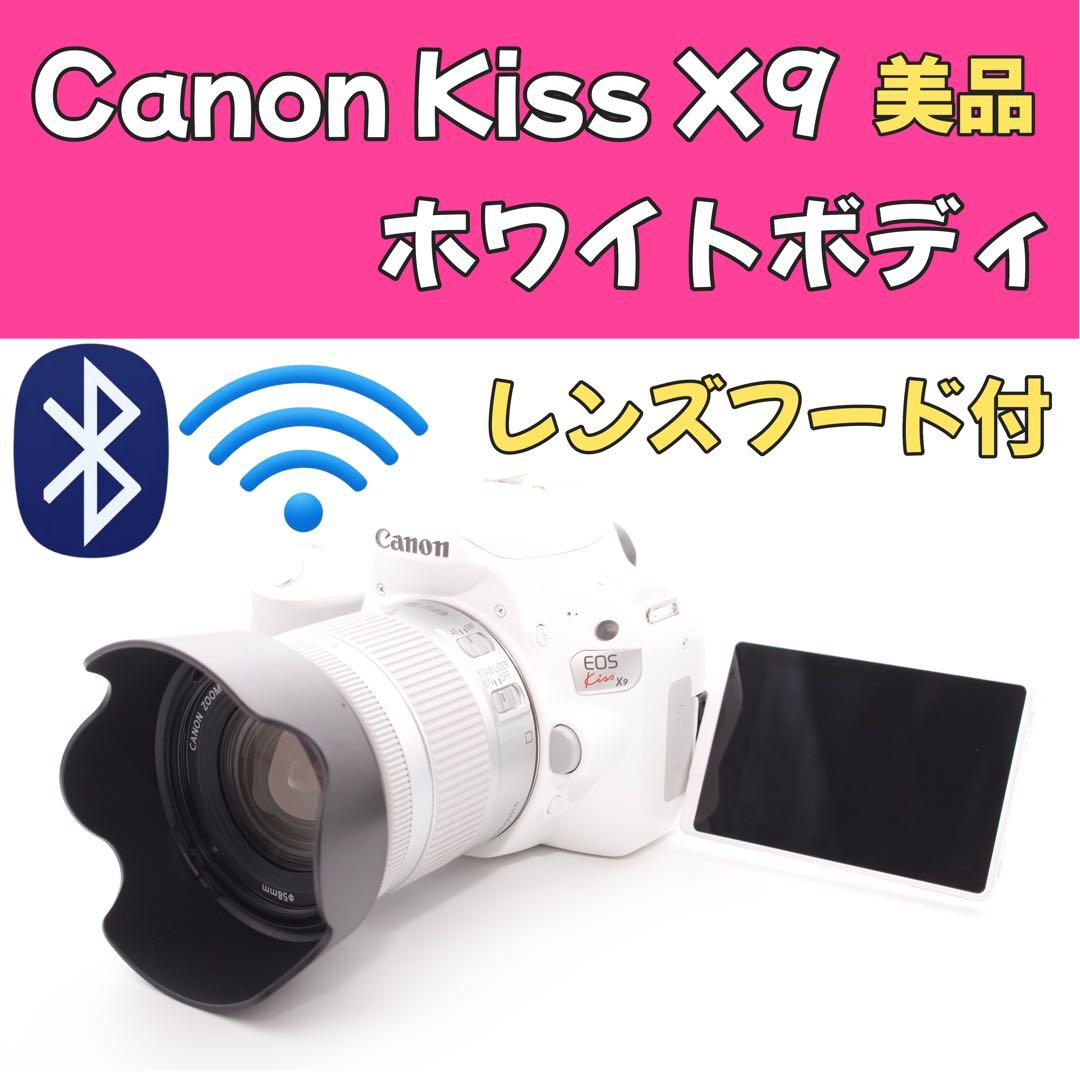 最終価格✨Canon EOS Kiss X9✨Wi-Fi✨Bluetooth