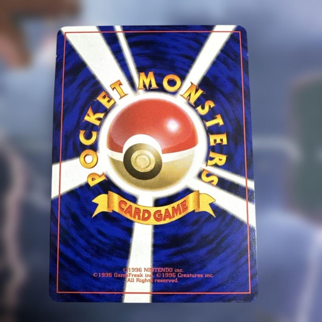 カイリュー ★ 第3弾拡張パック 化石の秘密　旧裏