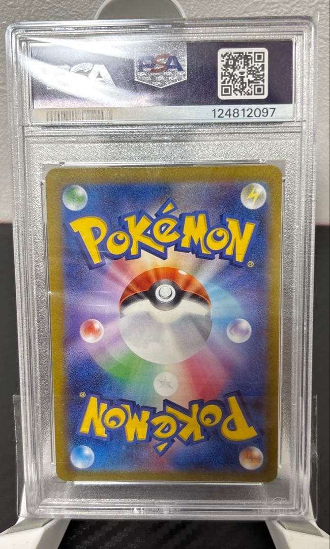 価格高騰中！ユウリSR （PSA10）　「VMAXクライマックス」ポケモンカード