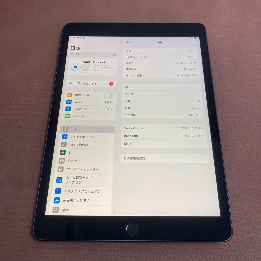 3491【早い者勝ち】iPad7 第7世代 32GB WIFIモデル☆