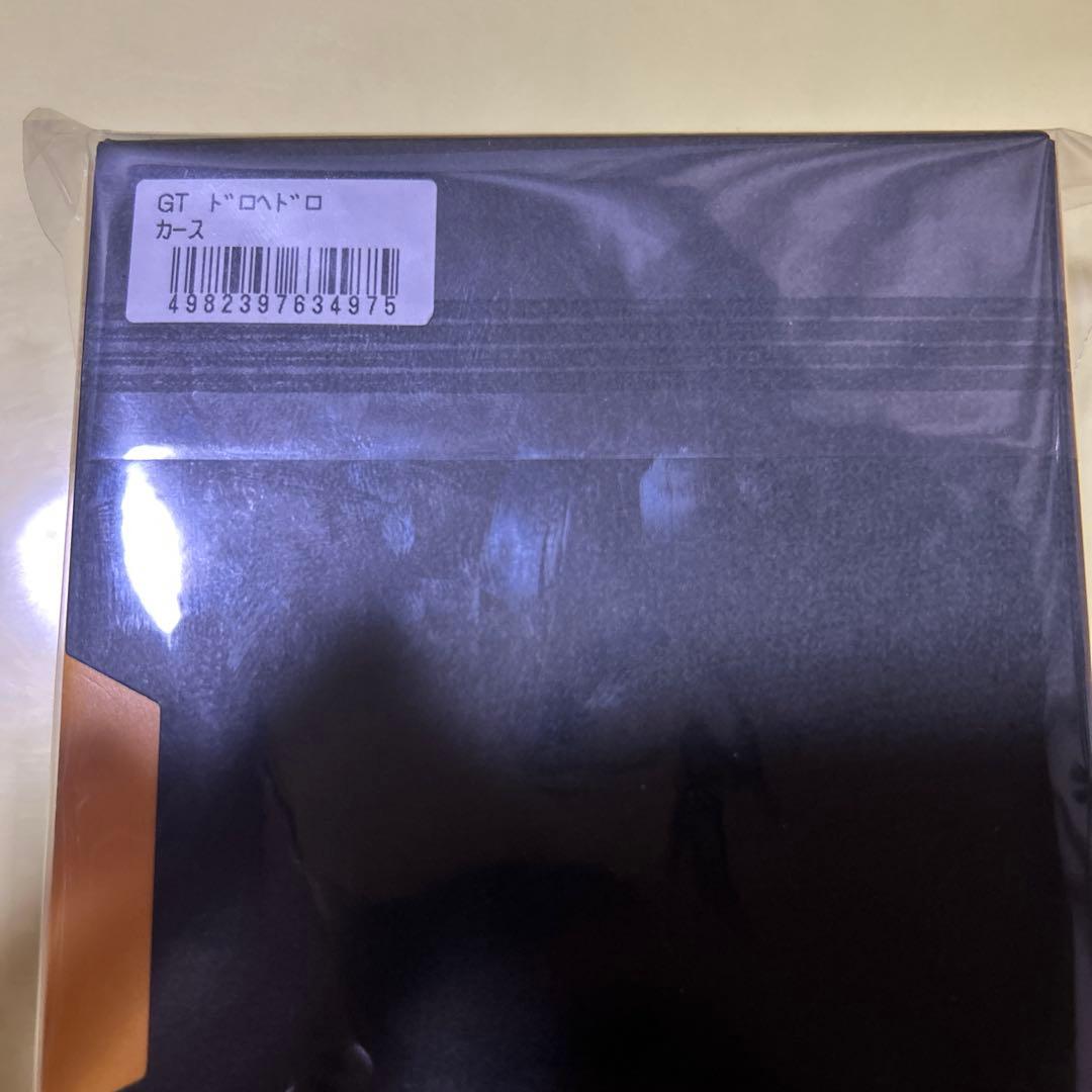 ドロヘドロ ジッポー