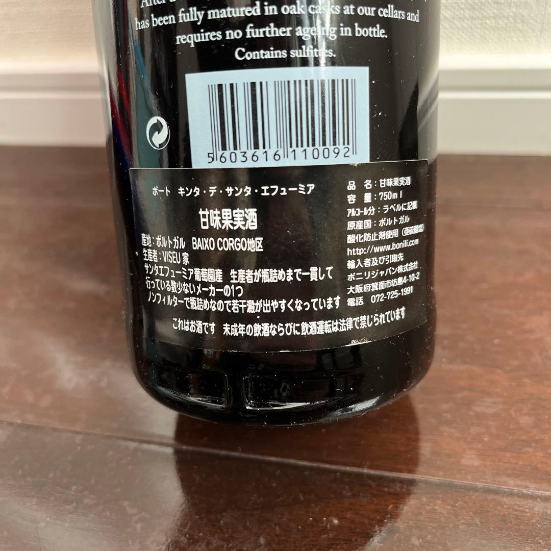 ポートワイン キンタ・デ・サンタ・エフューミア 30年 750ml 20%