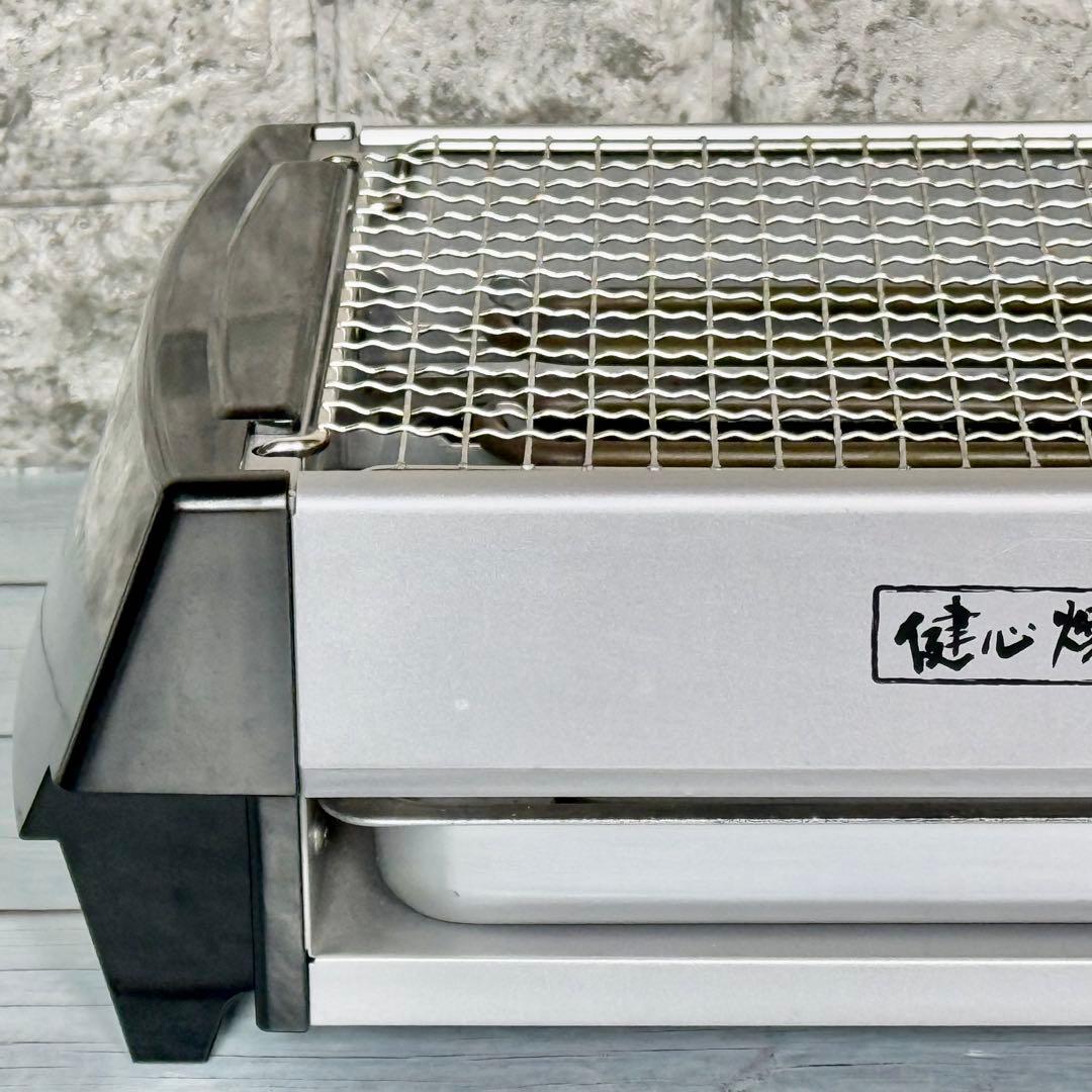 健康ロースター「健心焼き丸」MP-31320型