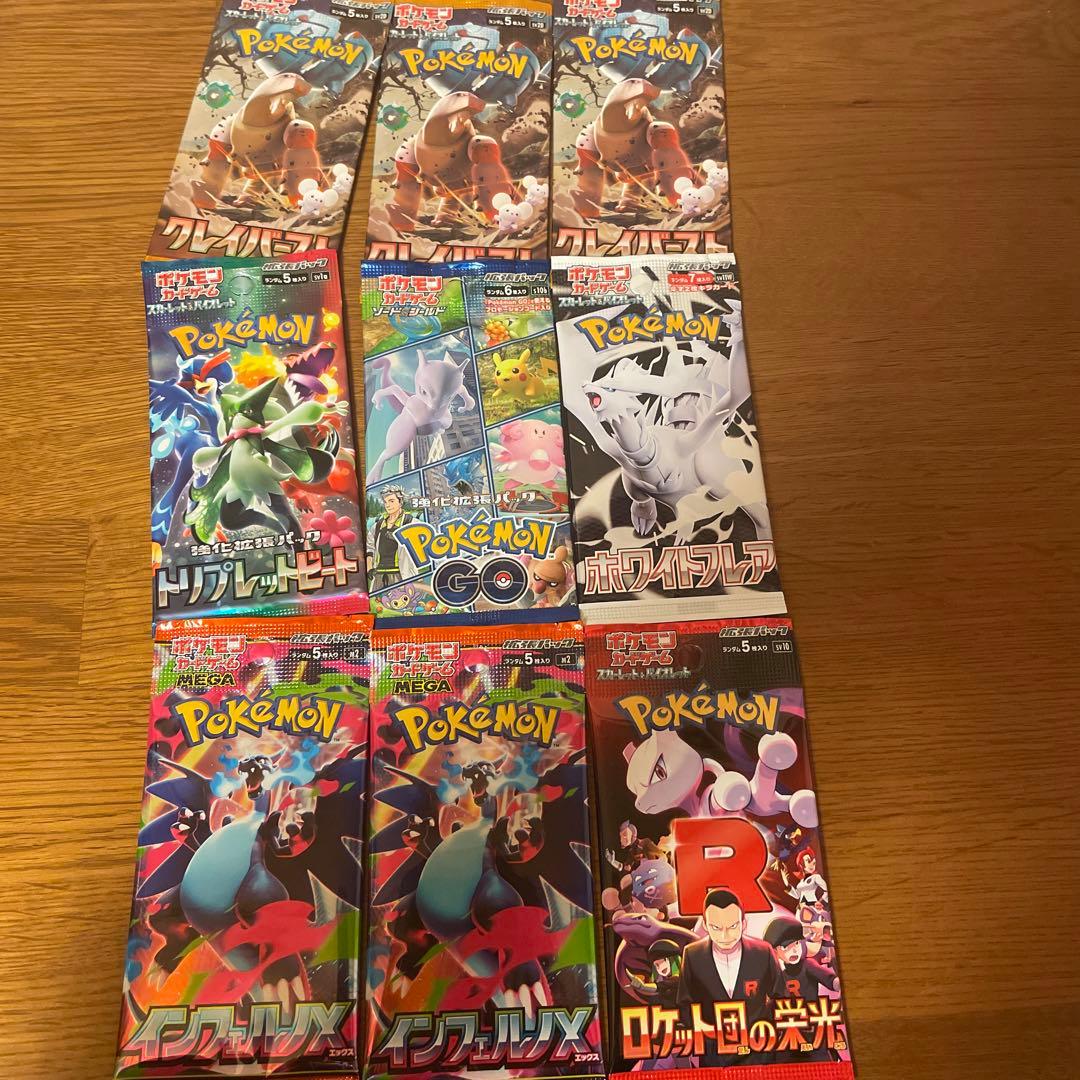 ポケモンカードゲーム box クリムゾンヘイズ