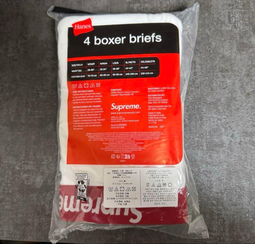 supreme ボクサー ブリーフパンツ ホワイト 白 トランクス ヘインズ